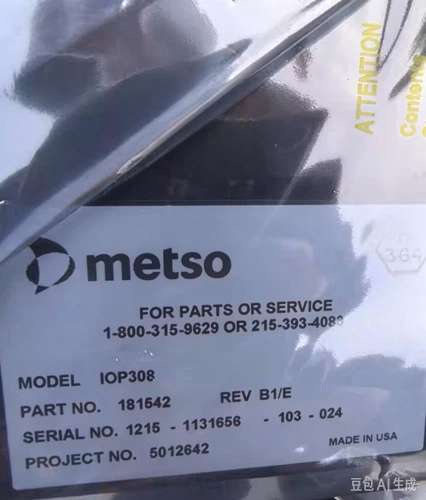 Brand-new Metso IOP308
